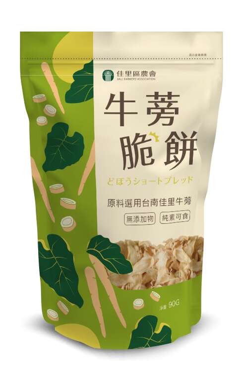 牛蒡脆餅_照片授權：佳里區農會