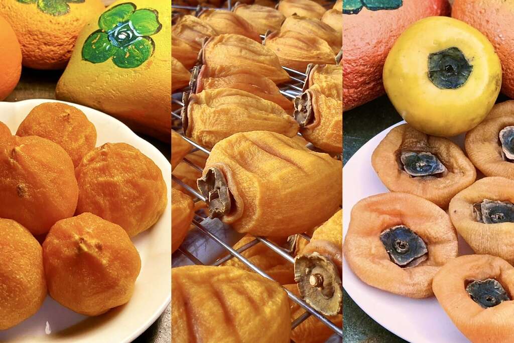 由左至右為牛心柿、筆柿、石柿柿餅。（圖片來源：金漢柿餅教育農園）