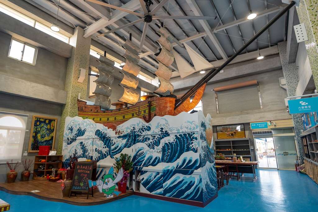 海賊庄休閒農場