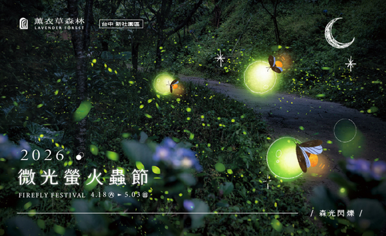 官網_最新消息內頁_764x468