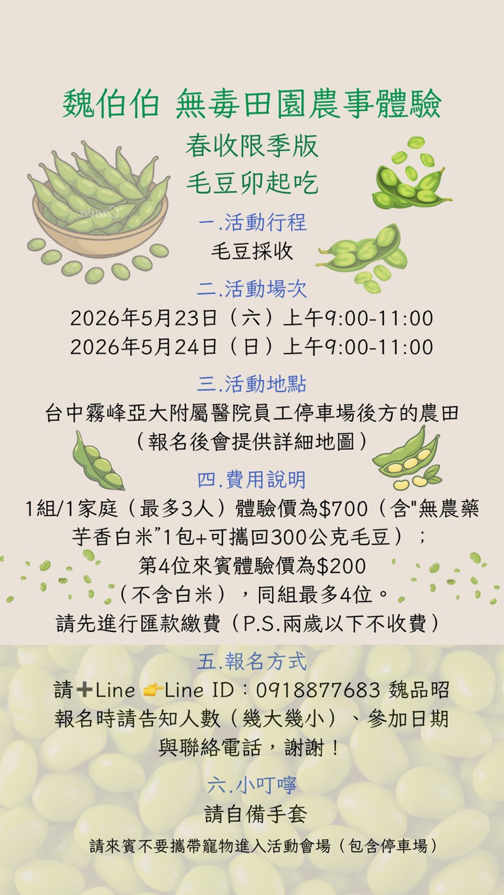 S__326131814