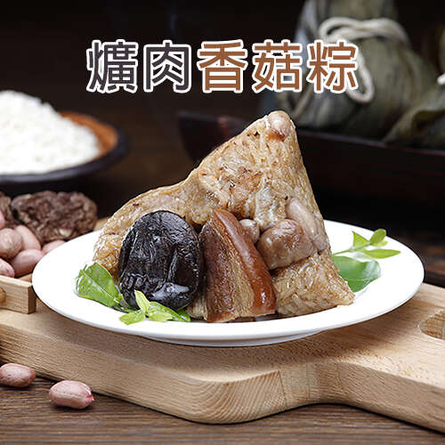 福農食坊 - 爌肉香菇粽