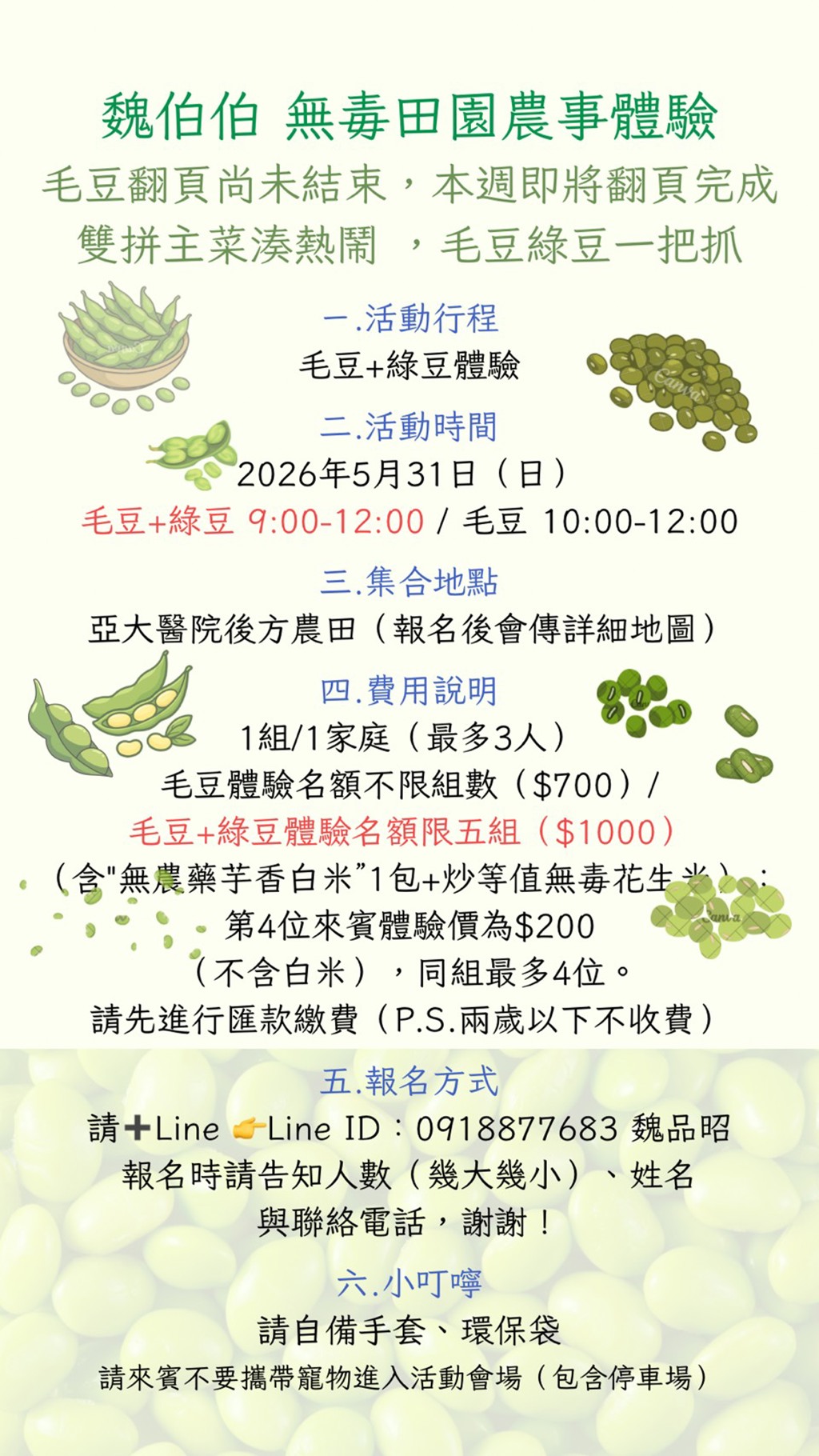 S__326377654