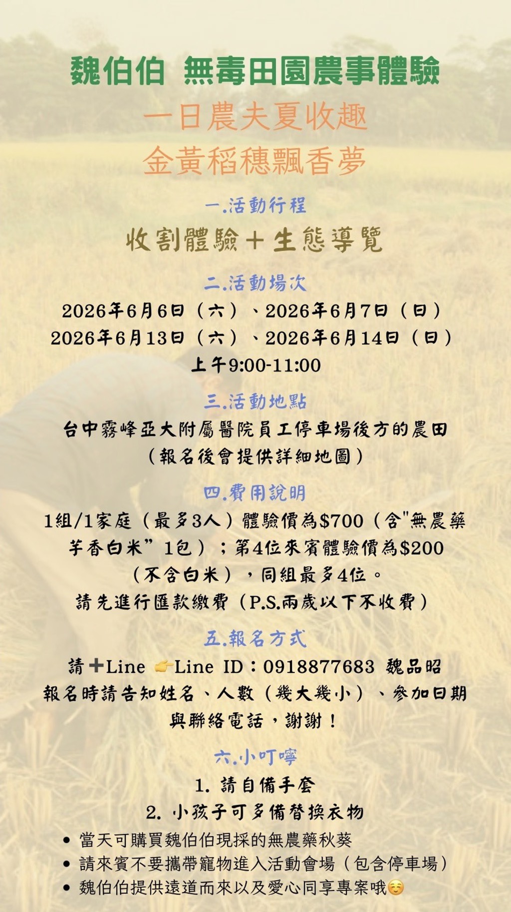 S__326557699