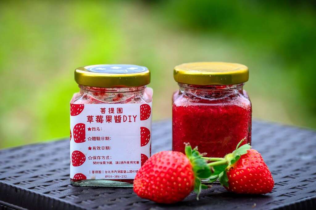 親手熬製的草莓醬，成就感十足。（圖片來源：特色農業旅遊場域認證）