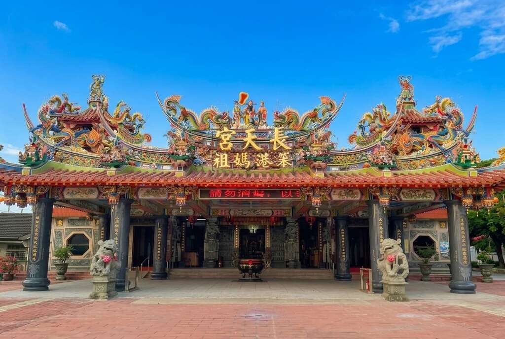 長天宮