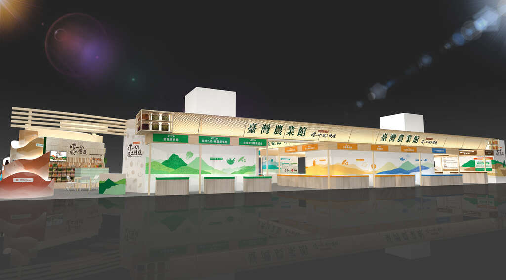 2026台灣美食展-臺灣農業館_分區配置圖(攤位示意圖)