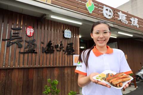 長盈海味屋