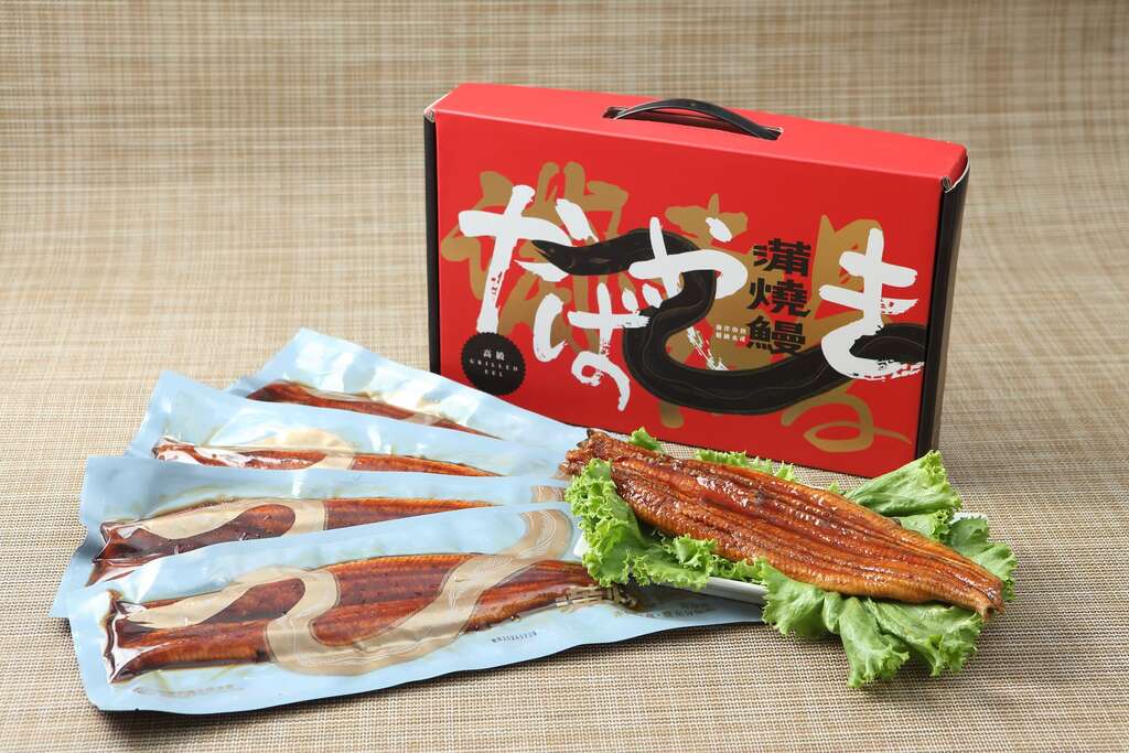 中華民國全國漁會-1