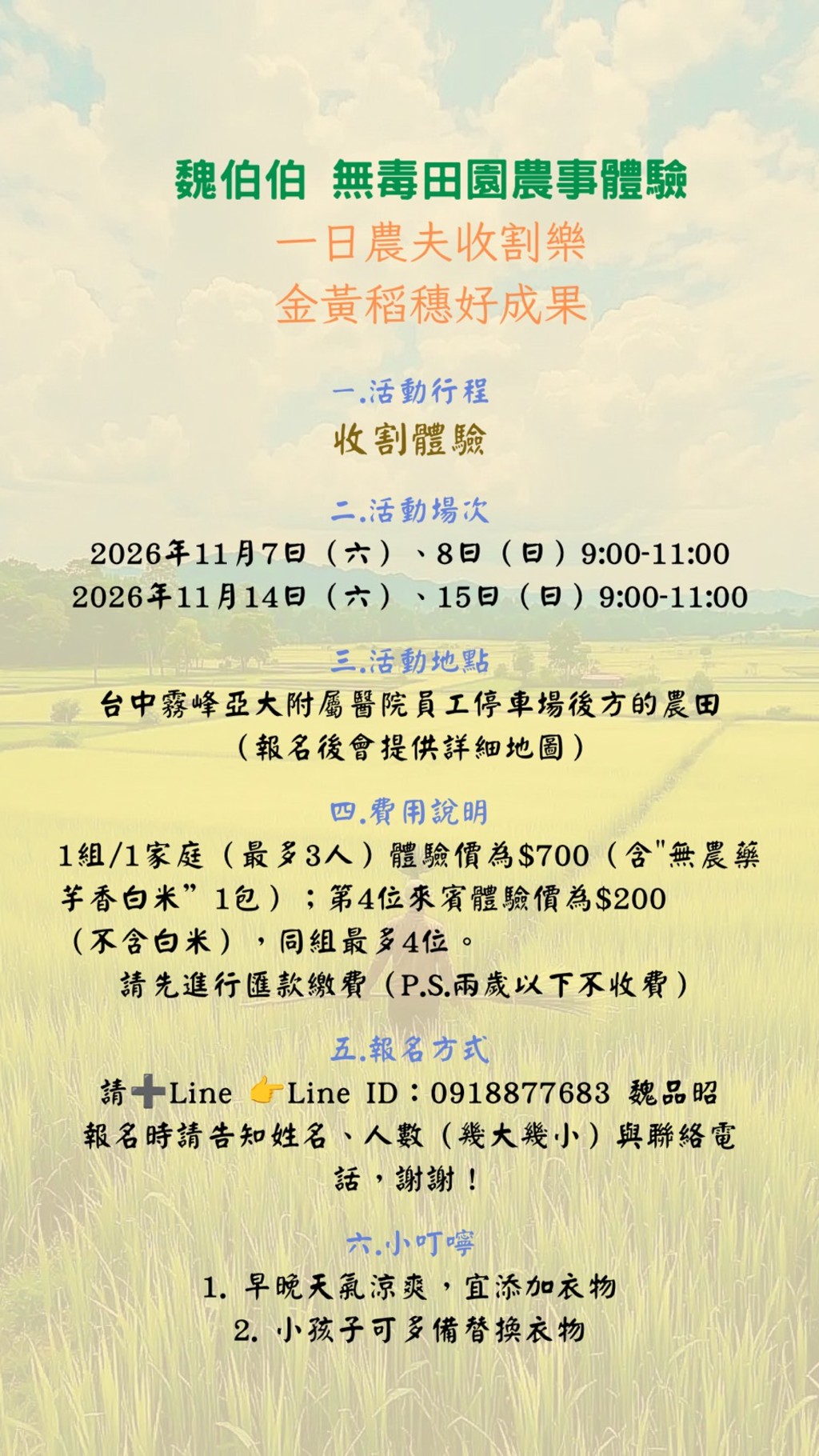 S__331038746