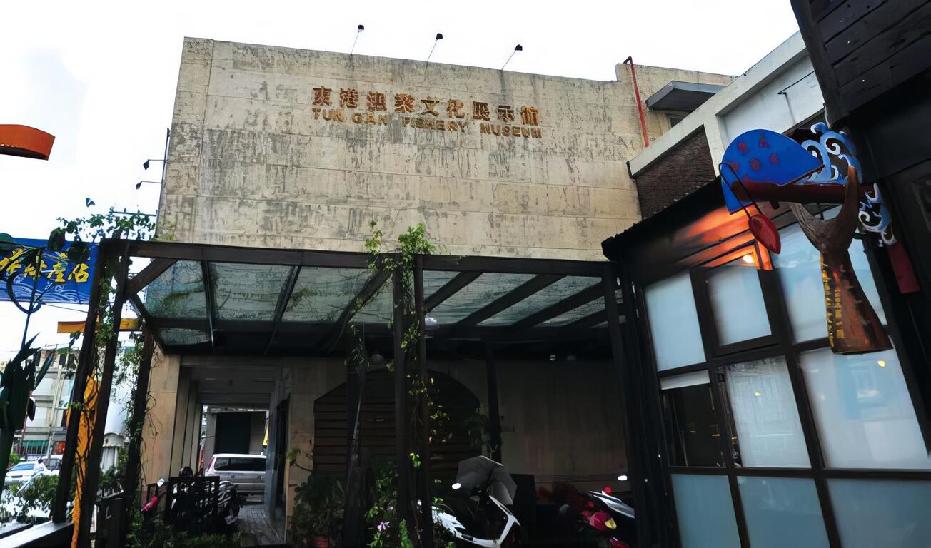 東港漁業文化展示館