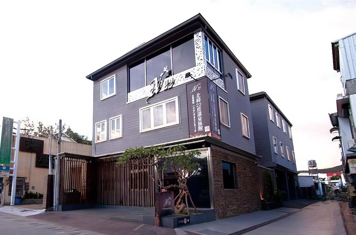 四重溪溫泉老街