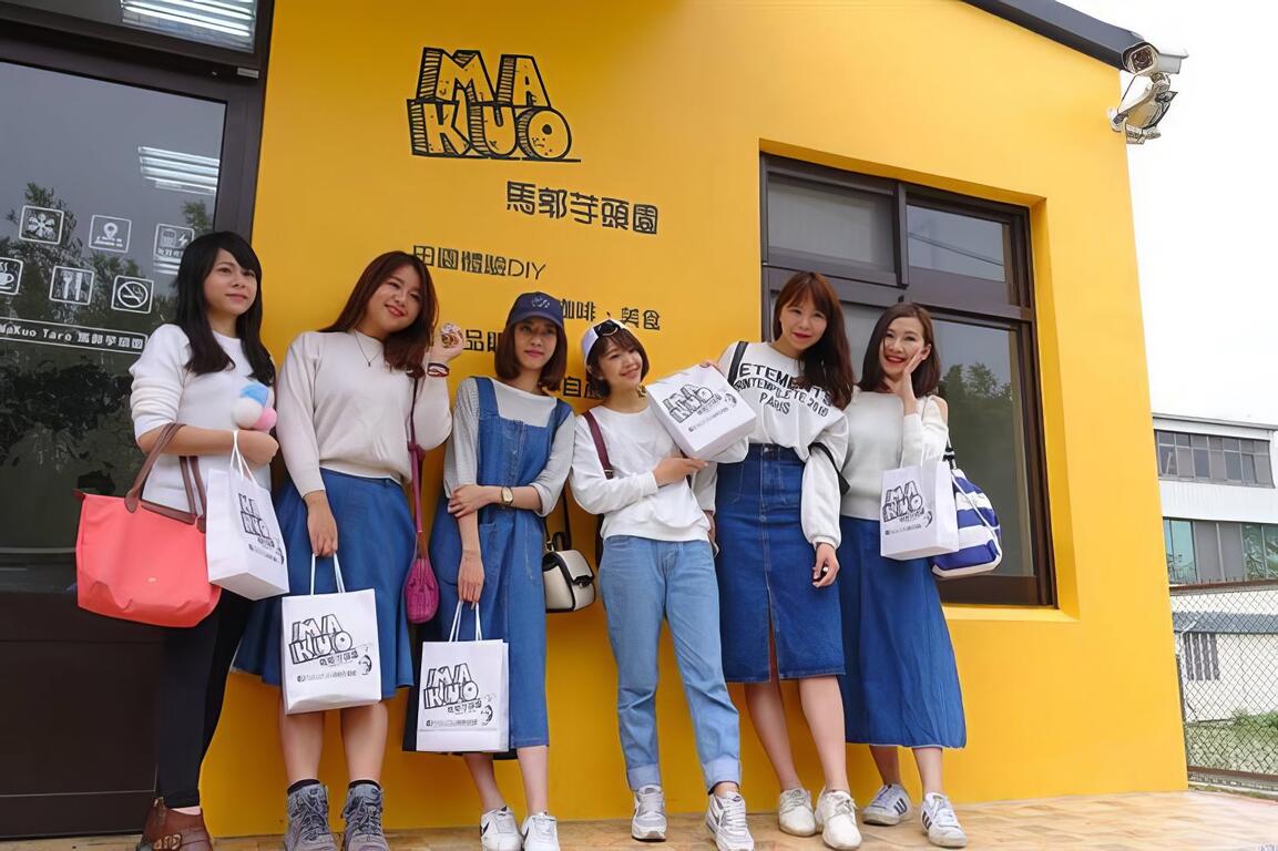 提升苗栗芋頭知名度、歡迎體驗