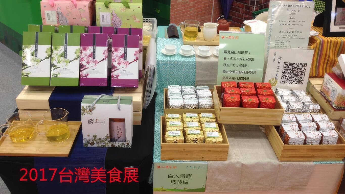 季節性作物