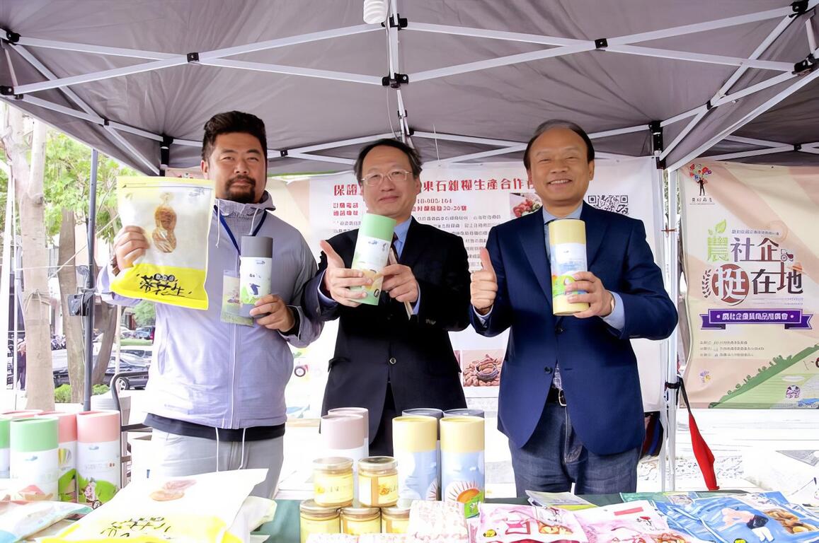 從農是為多陪陪家人