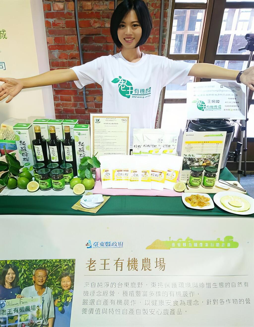 堅持自然有機理念