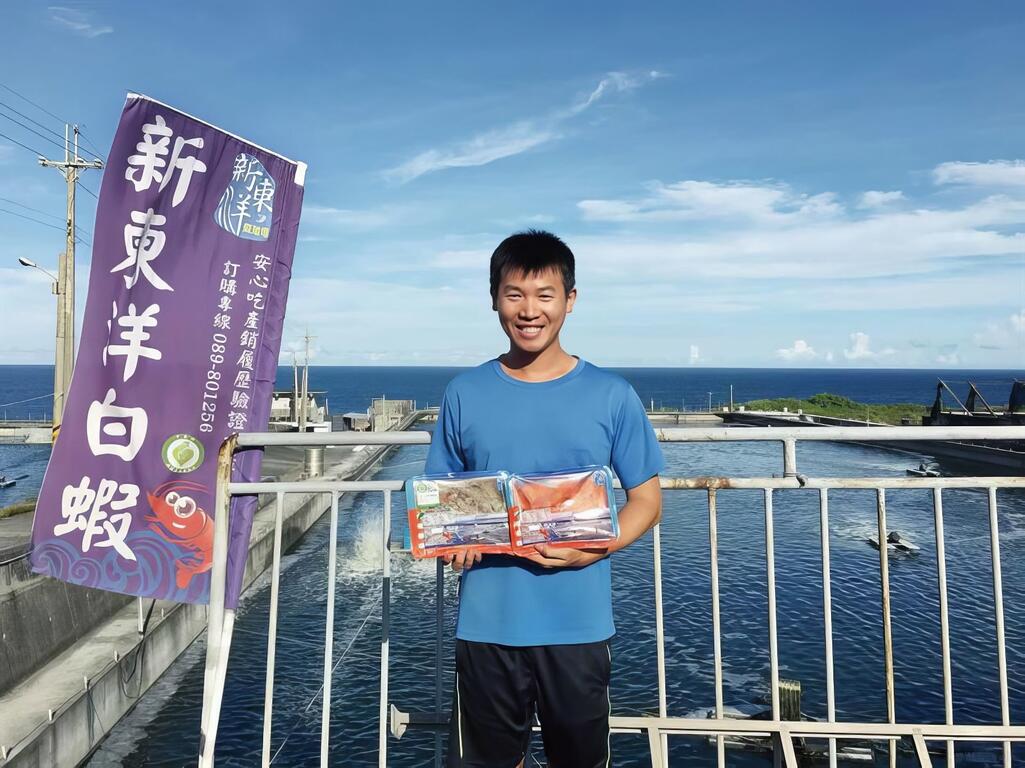 養殖精神續傳承，再創水產新高峰