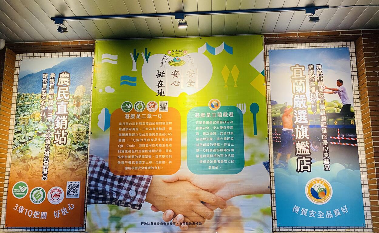 農民,直銷站宜蘭嚴選旗艦店