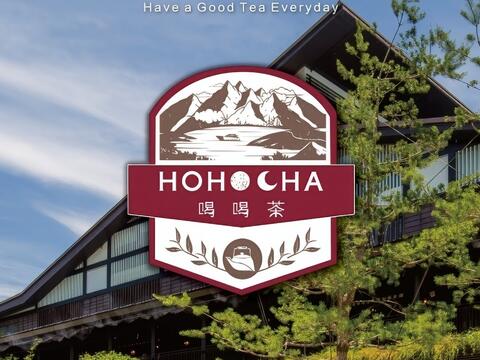 日月潭日月山莊休閒農場-HOHOCHA喝喝茶