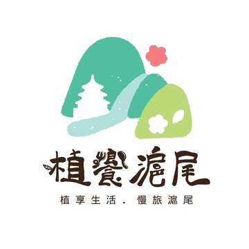 新北市淡水區 - 滬尾休閒農業區