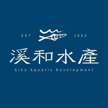 冬山河休閒農業區、溪和食品