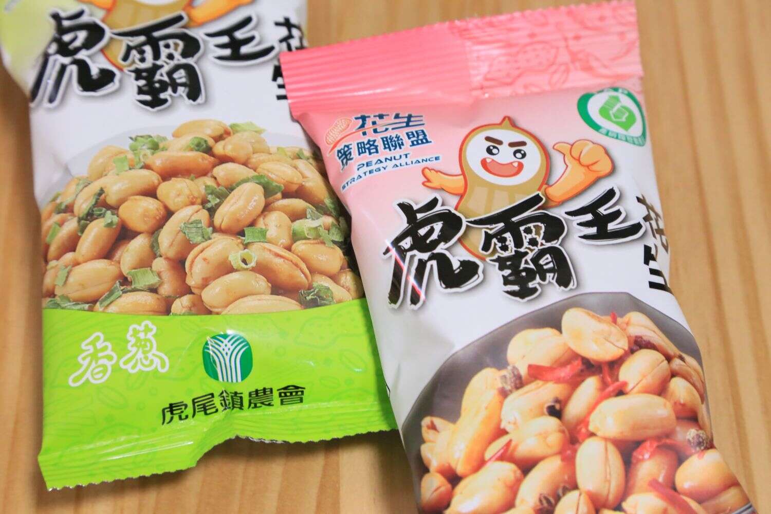 小旅樸食：花生