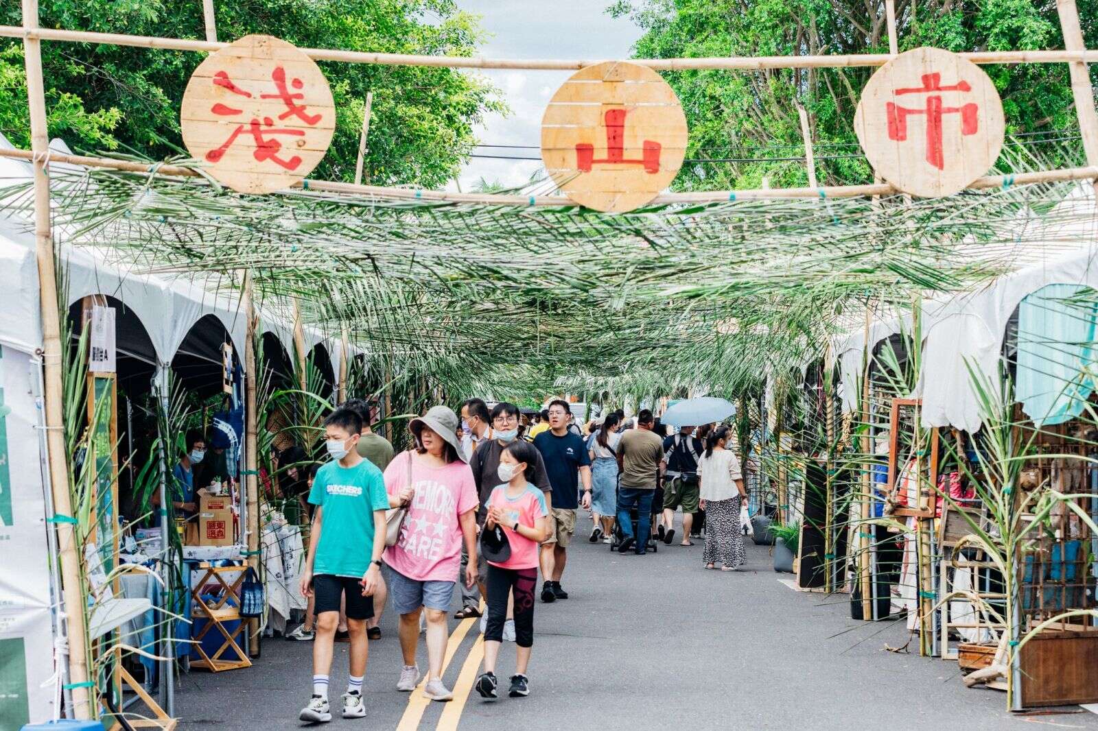 2025玉井淺山市春季場