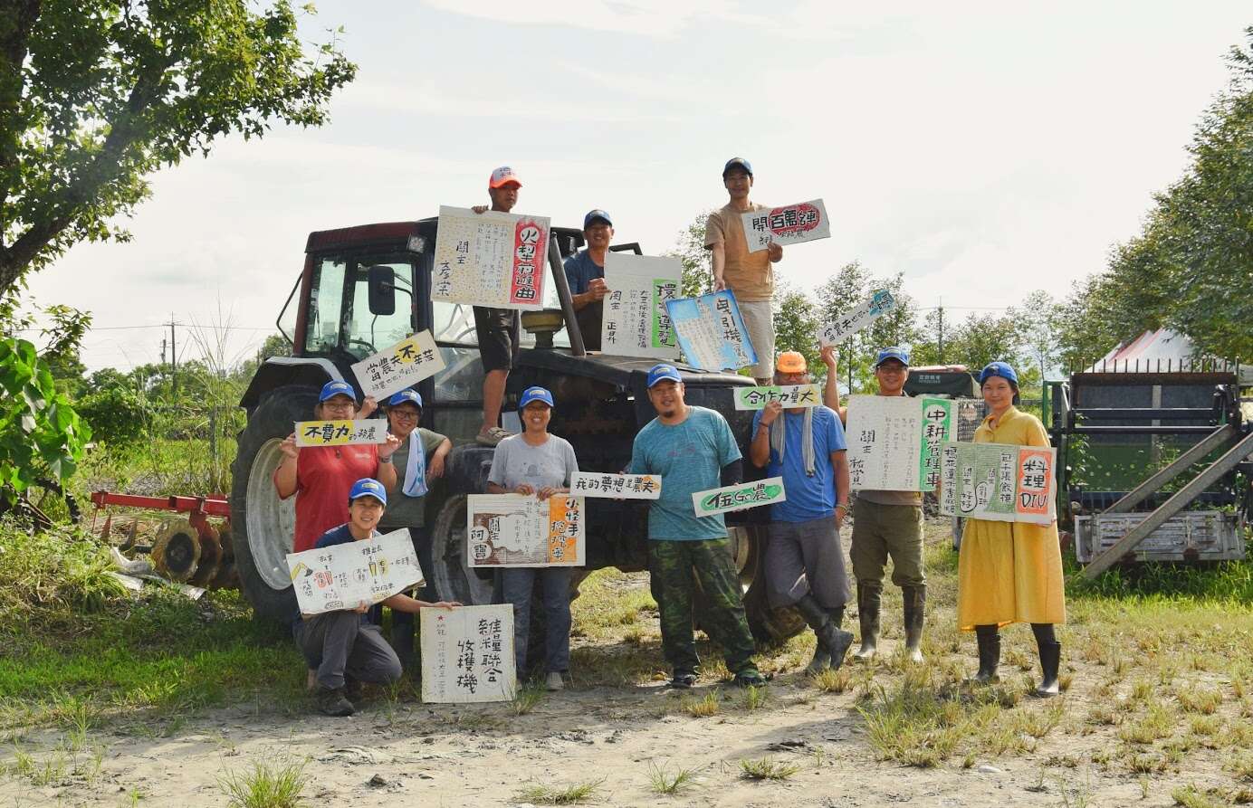 2025雙十限定｜親子農機野宴園遊會