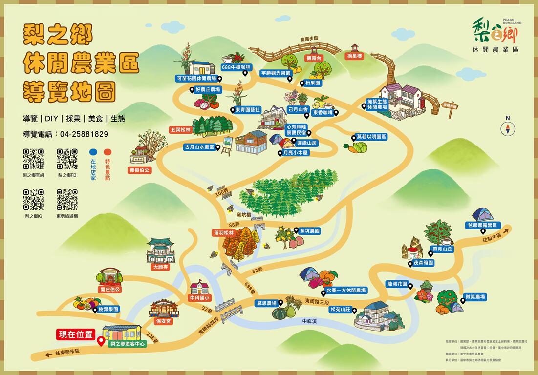 區內地圖