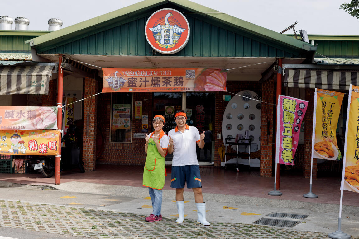 業主與店門口合影